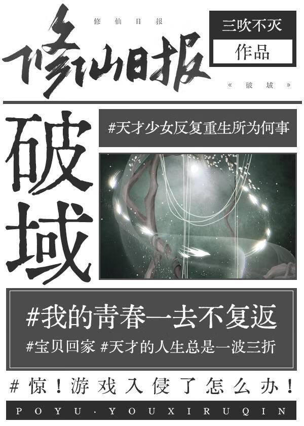 怎么死还能得到一笔钱呢