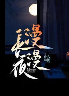 漫漫长夜神秘湖地图