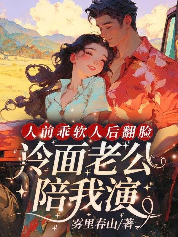 九零大院糯团子67