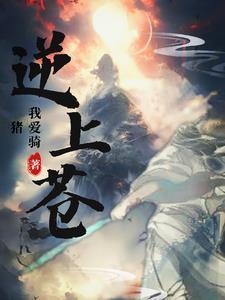 造化鼎三大能力具体是啥