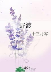 野渡无人