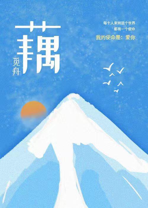 藕粉糖尿病人能吃吗