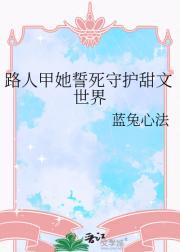 路人甲已