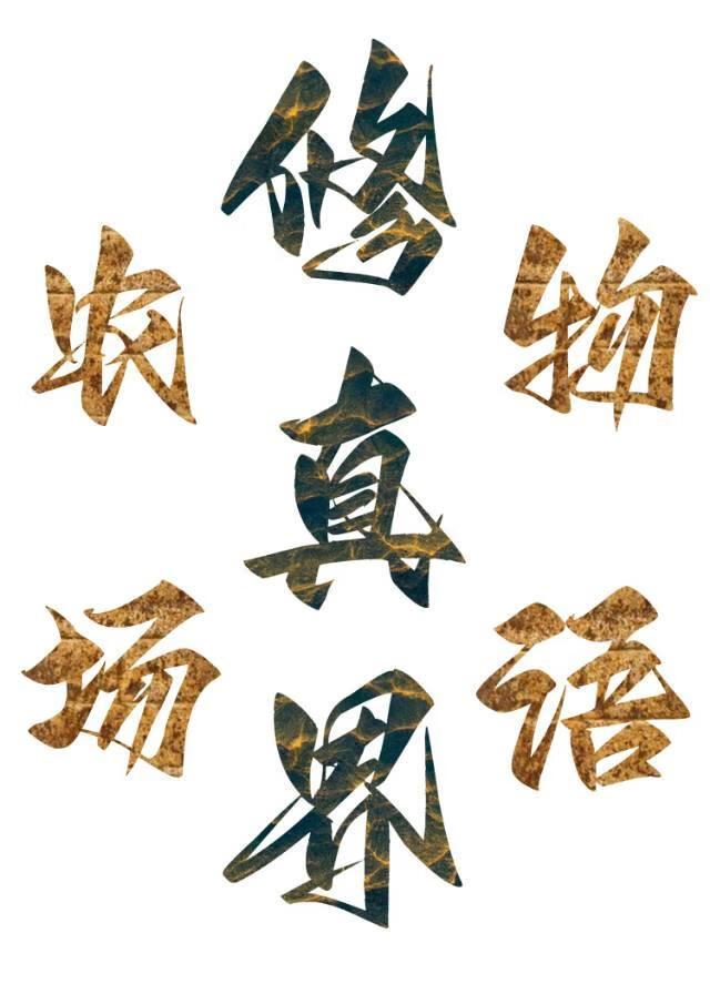修仙界农业专家怎么没有更新了