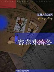 寄春芽用什么包装