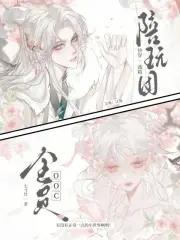 快穿戏精女配在线翻车全文阅读