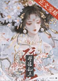 折竹碎玉深碧色txt
