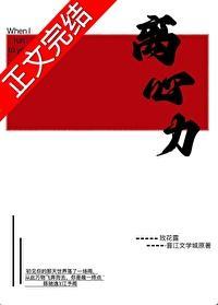 离心力和重力的关系