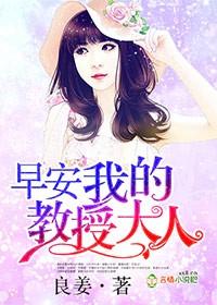 冷教授vs傲娇妻