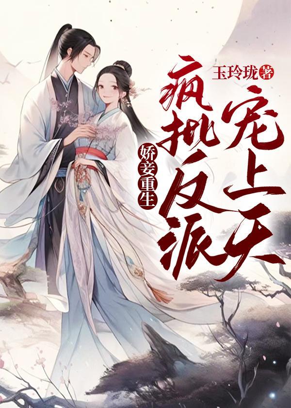 娇妾穿文