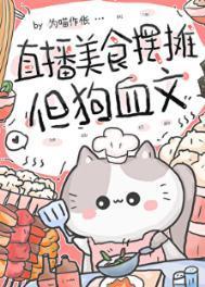 但狗血文