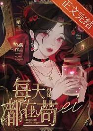 甜妹在哨向世界百度