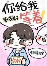 假装失忆后前夫哥找上门免费阅读