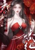 认亲后全家跪求我曝马陆昭宁全文TXT