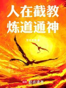 洪荒登录之功德至宝