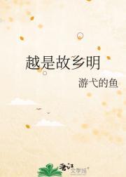 月是故乡明表达了什么感情