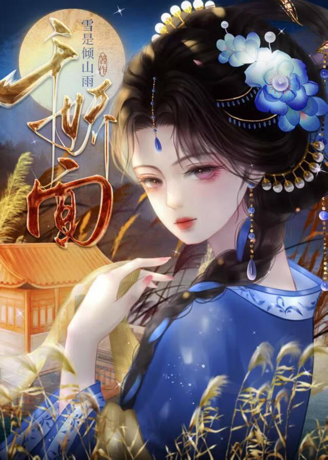 千娇面态代表什么动物生肖