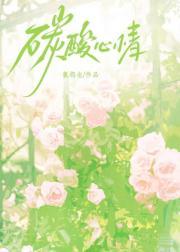 碳酸铕
