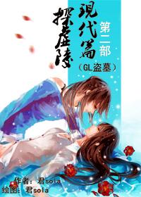 探虚陵1