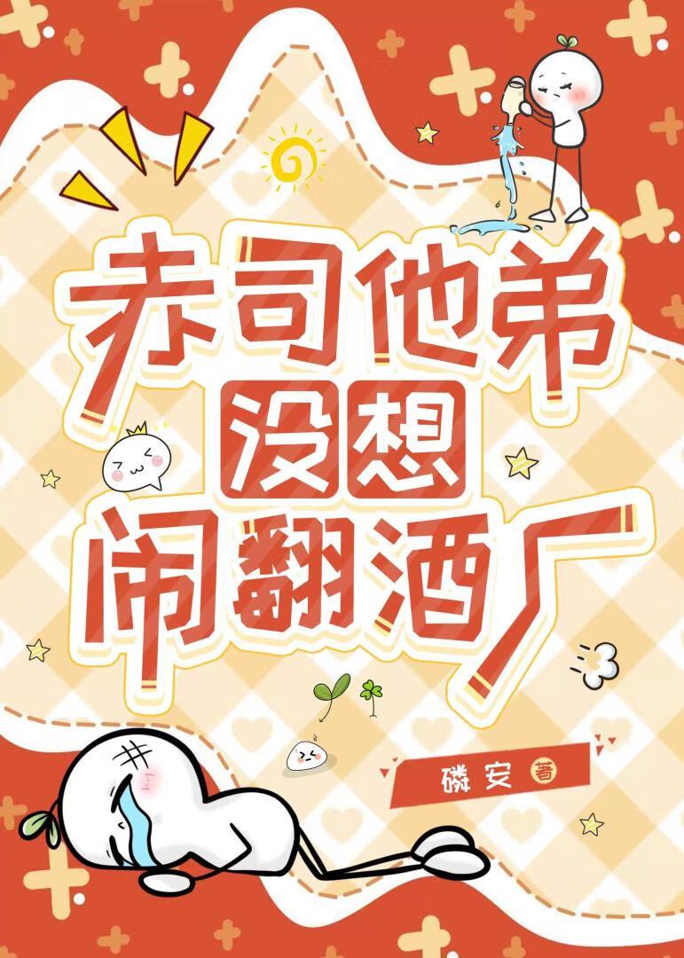 赤司原创bl