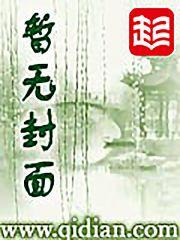 娱乐掌控者校对版