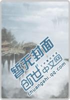 我的美女公寓TXT