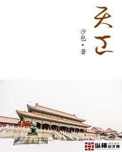 天工05