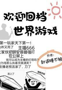 第一玩家有女主吗