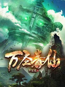 万圣节气氛