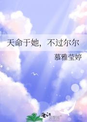 天命也与人为有关什么意思