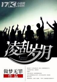 我的传奇主角