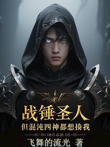 战锤40k 四小贩