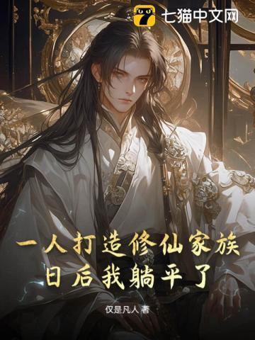 一人修炼游戏