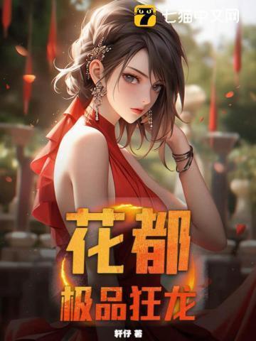 枭龙irst