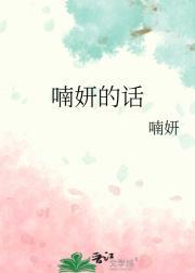 喃喃的意思怎么解释