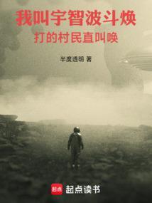 木叶村第五代火影是谁