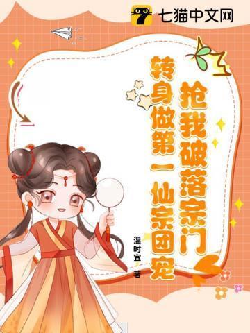 宗门小师妹短剧