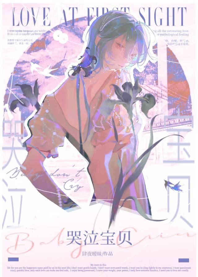 女装被下属发现免费阅读全文