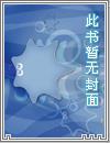 天剑至尊牛大力