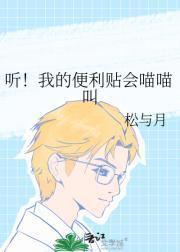 便利贴歌词