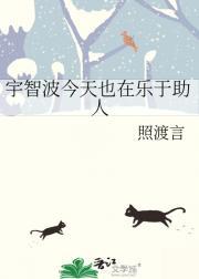 宇智波家今天的饭作者