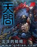 天问1号名字的寓意