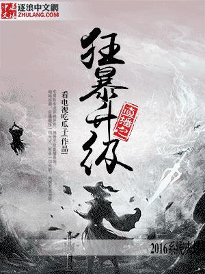 异世界最强人质