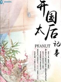 纪少总裁文全集