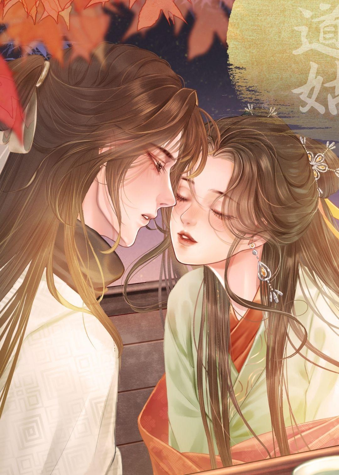 道姑小王妃云冉司马璟