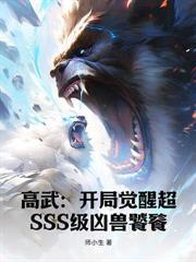 我掌管着万界钱庄97