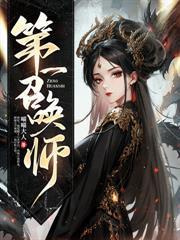 穿书成恶毒女配后被男主攻略了动漫