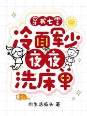 七零之大佬娇妻甜又撩 笔趣阁