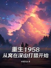 阎王大人太腹黑漫画