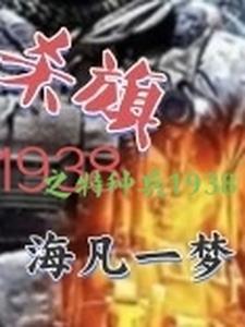 杀手特种兵